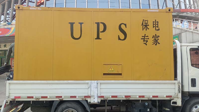 永昌怎样判断柴油发电机组和UPS电源的配合工作是否正常?